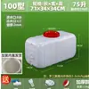 Cubo de Plástico Rectangular Grueso de Grado Alimenticio para el Hogar, Cubo de Agua, Tanque de Agua de Plástico, Cubo de Almacenamiento de Agua para Exteriores
