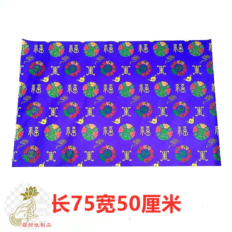 1567033505523_副本