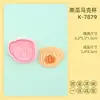 Série Outono Molde para Biscoito Folha de Ginkgo Castanha Molde de Biscoito Desenho Animado 3D Biscoito Impresso Artificial de Argila DIY