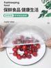 Cubierta desechable de plástico para alimentos, grado alimenticio, bolsa doméstica para conservar la frescura con boca elástica, tipo gorro de ducha, juego de tazones para sobras, nuevo estilo