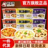 Macarrão Sopa Azeda com Algas e Camarão da Irmã Gu, Macarrão Instantâneo Sopa Dourada, Lanches Instantâneos para Café da Manhã, Lanches Caixa Fechada, Lanches para Madrugada