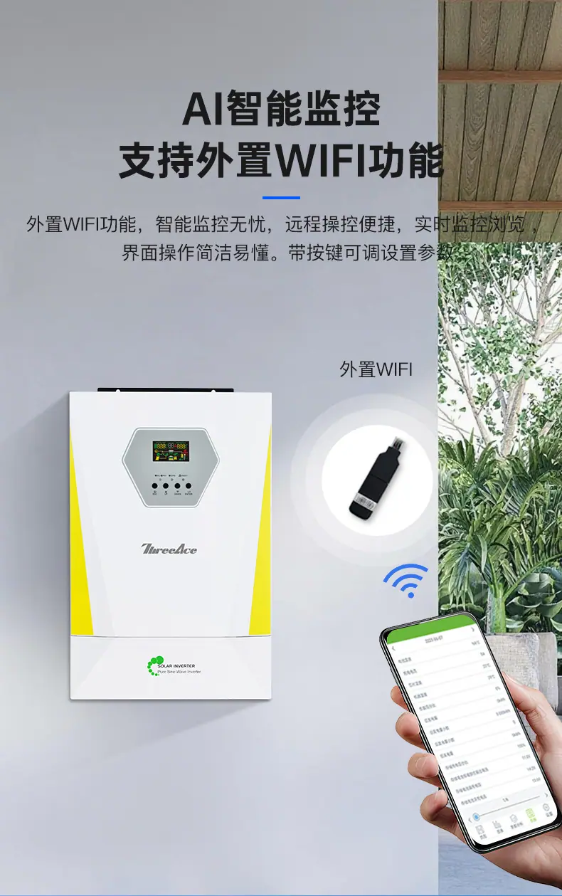 太阳能发电系统_05.jpg