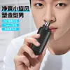 Unisex Jll5007 Recortador Portátil de Vello Nasal Eléctrico Rasuradora de Vello Nasal Tijeras para Vello Nasal Artefacto para Rasurar el Vello Nasal