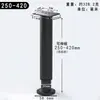 Pés de suporte ajustáveis para móveis e armários, hastes de suporte telescópicas de aço laminado a frio para sofás e mesas de centro, colunas de suporte de pé ajustáveis