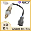 Sensor de Oxigênio Automotivo Transfronteiriço de Fábrica 234-9012 8946708040 Sensor de Oxigênio