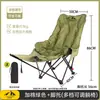 Silla lunar acolchada ajustable de cuatro posiciones para exteriores, para camping, oficina, sillón reclinable portátil para siestas, taburete plegable para exteriores