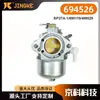 Briggs & Stratton para 694526, 690119, 499029 para BP27A-1