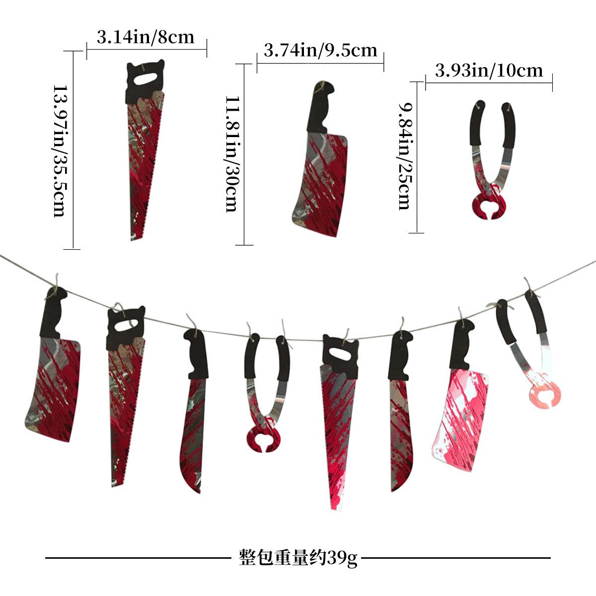 8片血刀尺寸-1