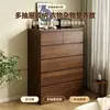 Cômoda estilo chinês, armário de cinco gavetas para quarto, armário de armazenamento com gavetas de parede, armário de armazenamento ao lado da cama para sala de estar, armário de armazenamento retrô para casa