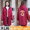 Otoño e Invierno Forrado de vellón Ropa exterior Manga larga Nuevo Overol Engrosado Delantal de Mujer Antimanchas Abrigo Cálido Overol Adulto