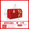 Caixa de Presente de Ano Novo, Nozes, Comida Braisada, Lembrancinhas de Banquete de Casamento, Caixa de Presente Especial de Embutidos, Caixa Festiva Estilo Chinês Novo, Caixa de Embalagem de Alto Padrão