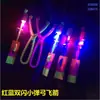 Tirachinas luminoso flechas voladoras Espadas voladoras de luz azul Juguetes de puesto de mercado nocturno Juguetes pequeños más vendidos Fábricaproveedor mayorista
