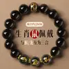 Pulsera de Obsidiana Natural con los Doce Signos del Zodíaco y los Tres Elementos para Venta al por Mayor Pulsera del Año del Caballo 2026 para Hombres y Mujeres