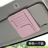 Clip de almacenamiento de certificados multifuncional para parasol de coche transfronterizo Clip popular para gafas de coche Bolsa de almacenamiento de facturas