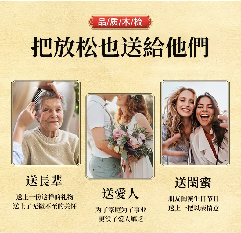 黑金檀木梳_09