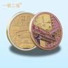 Punto de impresión de Chongqing Hongyadong Teleférico del río Yangtze Liziba Jiefangbei Tierra Santa del Turismo Medalla Conmemorativa Metal Personalización
