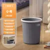Papelera de estilo Ins para el hogar Alta apariencia Cubo de basura grande para cocina Simple Anillo de presión para papel de baño