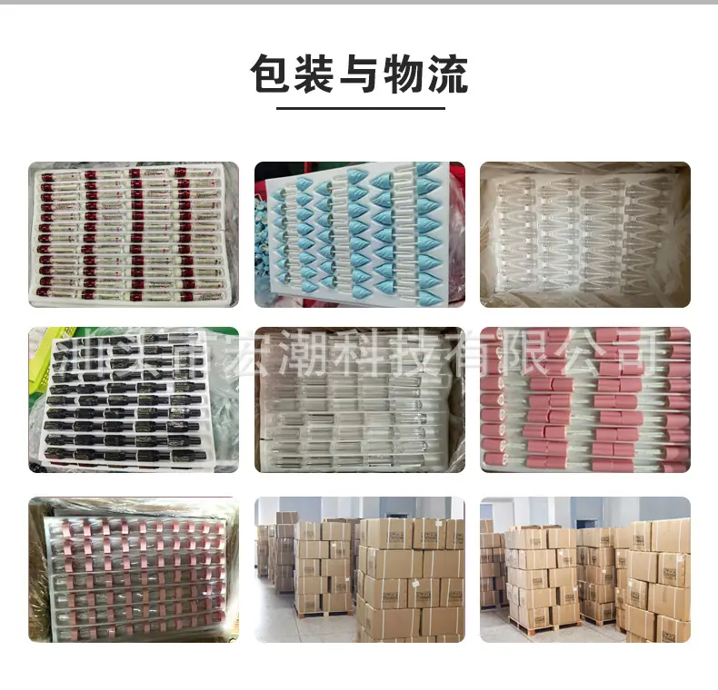 奶茶杯唇釉管_08.jpg