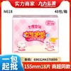 Badi Gao Toalla de Baño Desechable de Tres o Cuatro Piezas Toalla de Viaje Empaquetada Individualmente Ropa Interior para Mujer Calcetines Tapete de Baño Sábanas