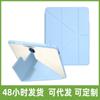 Adecuado para OPPOPad3 Funda Protectora Plana de Acrílico Transparente PadAir2Y Deformación Plegable Anti-flexión Caída Funda de Cuero para Mujeres y Hombres