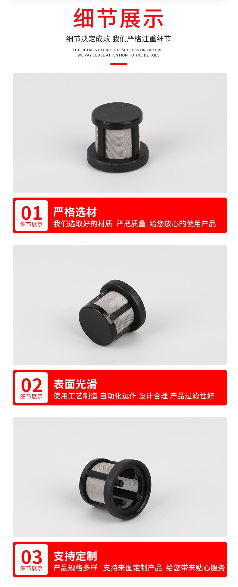 滤网5详情_04.jpg