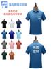 Polos de verano de solapa y manga corta con logotipos impresos personalizados, ropa de trabajo de seda helada, ropa de trabajo de algodón puro hecha a medida, camisas culturales