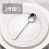 Série de Talheres com Cabo Quadrado de Aço Inoxidável para Venda por Atacado para Hotéis e Restaurantes, Colher de Sopa Espessa, Garfo de Jantar, Colher de Café, Conjunto de Talheres de Três Peças