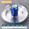 Plato Redondo Creativo de Acero Inoxidable Vajilla ins Plato para Comida Occidental Plato para Pasta Plato para Bistec Plato para Postre Plato Sombrero de Paja Plato OVNI
