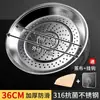 Placa Engrosada para Cocinar al Vapor en Wok Acero Inoxidable Grado Alimenticio 316 Rejilla para Cocinar al Vapor Rejilla de Vapor para Baño María Rejilla para Cocinar al Vapor en Olla de Hierro Cesta Universal para Cocinar al Vapor