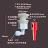 Acessórios para purificador de água, conector de tanque de água, tubo de esgoto e água residual, travamento e fixação de aquário, cotovelo de saída de água, acessórios de circulação e drenagem.