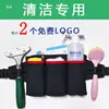 Bolsa de Cintura para Limpieza de Propiedades Limpieza de Habitaciones de Huéspedes Limpieza de Sala de Billar Bolsa de Herramientas para Servicio de Limpieza de Casas Bolsa de Cintura