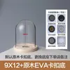 Nova Flor Eterna Tampa de Vidro Bola Tampa de Vidro À Prova de Poeira Enfeites Feitos à Mão Base de Encaixe Anti-queda EVA Cinto Avental