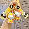 Varita mágica explosiva Sanrio pudding jade dog melody kulomi llavero colgante muñeca regalo de Navidad