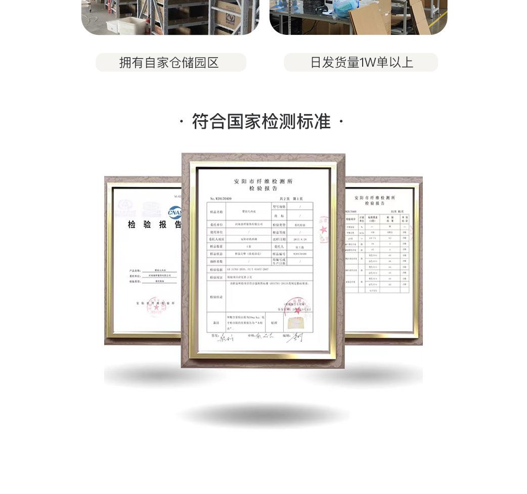 0711易和童装详情页---副本_15