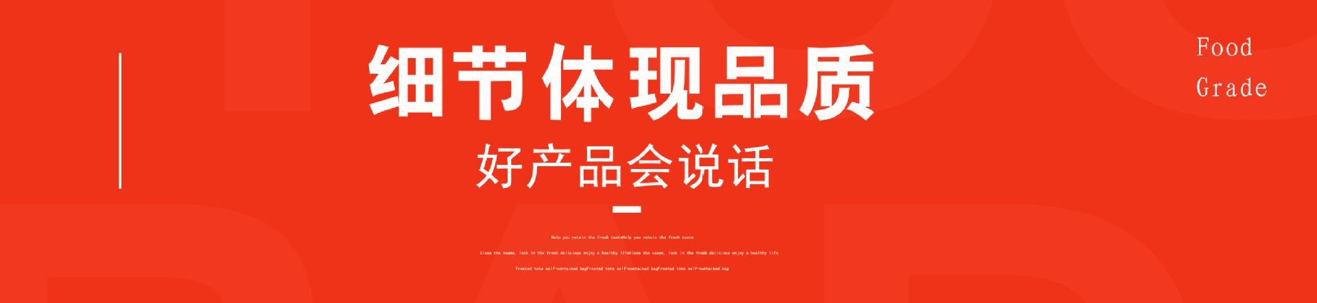 详情6