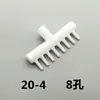 Divisor Oxigenador Tubo de Oxígeno Conector de Rama de Plástico Cabezal Divisor Bomba de Aire Acuario Piedra de Burbujas de Aireador Conector de Escape de Aire