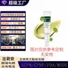 Amazon Tk Creme Calmante Reparador de Vermelhidão com Centella Asiática Creme Facial Hidratante e Nutritivo Creme Cica Produtos Personalizados para Skincare