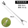 Herramienta Recogedora de Basura para Trabajadores de Saneamiento, Pinza de Carbón Doméstica con Mango Largo, Pinzas Extensibles de Acero Inoxidable para Recoger Basura