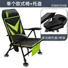 Silla de Pesca Estilo Europeo Transfronteriza, Silla de Pesca Plegable Multifuncional, Silla Reclinable Portátil para Diversos Terrenos
