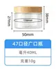 Botella de Empaque para Mascarilla Facial Personalizada Botella de Plástico de Boca Ancha PET Transparente Múltiples Especificaciones Tarro de Plástico Botella para Crema