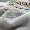 Manta de Cashmere de Alta Qualidade, Manta Multifuncional para Sofá, Manta Xale de Veludo de Leite Classe A, Manta para Intervalo de Almoço no Escritório