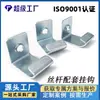 Venta Directa de Fábrica de Ganchos de Tornillo Imperiales, Ganchos de Acero en Forma de C, Clips en L Galvanizados, Soportes para Conductos de Ventilación, Ganchos Roscados