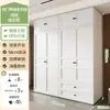 Armario de Acero para Dormitorio del Hogar, Fácil Montaje, Nuevo Modelo 2026, Moderno Minimalista, Apartamento Pequeño, Armario Metálico Ecológico