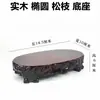 Base de Pedra Taishan Elevada de Madeira Maciça Vaso de Flores Bonsai Aquário Pedra Estranha Pode Ser Sulcada Estátua de Buda de Jade Ornamento Estrutura de Suporte de Madeira