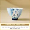 Taza de Té Azahar Azul Zui Mo del Fabricante, Juego de Té Personal de Cerámica para Té Kung Fu, Taza de Té para el Hogar, Tazón de Té