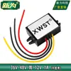 Convertidor reductor de 36V a 12v convertidor de 48V a 12v módulo reductor DC 36V48V a 12v