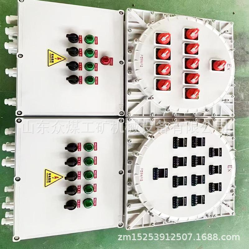 防爆配电箱27.jpg