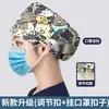 Gorro Quirúrgico de Algodón Puro para Cabeza Grande para Hombres y Mujeres, Gorro de Trabajo, Gorro de Enfermera, Gorro de Dibujos Animados Elástico Venta al por Mayor