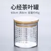 Atacado do Fabricante Copo de Vidro com Sutra do Coração Copo de Chá Copo de Mestre Copo Único Estilo Japonês Copo Pequeno Copo de Degustação Resistente a Altas Temperaturas