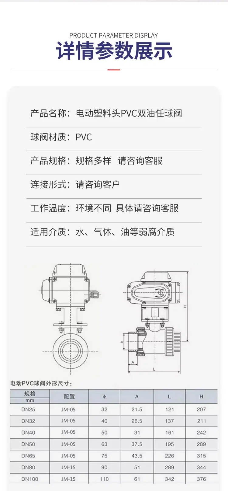 详情_05.jpg